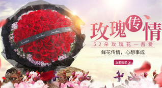 重庆忠县金声乡鲜花速递